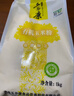 五谷康食品（WUGU－KANG FOOD VG K）有機玉米粉1000g 粗糧新玉米面棒子面雜糧粉窩窩頭含胚芽非轉基因 曬單實(shí)拍圖