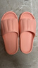 潔麗雅（Grace）居家情侶加厚拖鞋簡(jiǎn)約清新馬卡龍色男女款涼拖涼拖鞋 淺粉 36/37 曬單實(shí)拍圖