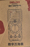 德力西電氣（DELIXI ELECTRIC）智能防燒萬(wàn)用表數字背光數顯家用高精度電壓/電流/電阻/電容/頻率 曬單實(shí)拍圖