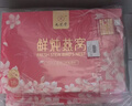 九芝堂鮮燉燕窩40g*15瓶 [投料1.8g/瓶]無(wú)糖即食過(guò)年送長(cháng)輩禮品年貨禮盒 曬單實(shí)拍圖