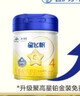 飛鶴星飛帆CBP骨骼發(fā)育兒童成長(cháng)奶粉4段(3-6歲)750g*6罐 曬單實(shí)拍圖