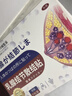 巖井昃弘乳腺結節散節貼疏通硬塊囊腫散結乳房疏通按摩器乳腺增生囊腫硬塊 5盒【100%不反復】撥根型 特效最新款乳腺結節 曬單實(shí)拍圖