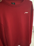 李寧（LI-NING）新年賀歲款運動(dòng)衛衣男子圓領(lǐng)休閑套頭寬松紅色運動(dòng)服長(cháng)袖上衣男 曬單實(shí)拍圖