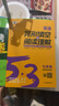 曲一線(xiàn) 53科學(xué)備考 七年級 英語(yǔ)完形填空與閱讀理解 適用于全國地區 專(zhuān)項突破 2026五三 曬單實(shí)拍圖