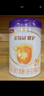 伊利金領(lǐng)冠曜護a2配方牛奶粉800克罐裝正品可追溯 聯(lián)系客服優(yōu)先發(fā)貨 二段800克 曬單實(shí)拍圖