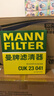 曼牌濾清器（MANNFILTER）活性炭空調濾清器空調濾芯CUK23041適配斯巴魯XV/森林人 2.0L 曬單實(shí)拍圖
