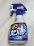 花王（KAO）強力除霉劑400ml 浴室墻面墻體清潔去霉斑霉菌清洗非啫喱除霉噴霧 曬單實(shí)拍圖