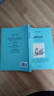 【任選】世界十大名著(zhù)中英文原版書(shū)籍10冊正版 簡(jiǎn)愛(ài)傲慢與偏見(jiàn)飄巴黎圣母院悲慘世界呼嘯山莊茶花女復活紅與黑對照英語(yǔ)小說(shuō)雙語(yǔ) 【中英互譯】動(dòng)物農場(chǎng) 曬單實(shí)拍圖
