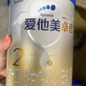 愛(ài)他美（Aptamil）卓傲較大嬰兒配方奶粉2段（6—12月齡）800g*1罐  愛(ài)他美卓傲 曬單實(shí)拍圖
