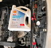 殼牌（Shell）長(cháng)效防凍液 汽車(chē)冷卻液 四季通用 -20℃ 4kg (紅色) 養車(chē)保養 曬單實(shí)拍圖