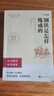 2026新版學(xué)而思初中必讀名著(zhù) 駱駝祥子 鋼鐵是怎樣煉成的七年級下冊 朝花夕拾 西游記七年級上冊  昆蟲(chóng)記 經(jīng)典常談八年級下冊 名著(zhù)閱讀書(shū)目 初中精批精講 考點(diǎn)速記一遍過(guò)分類(lèi)刷題拿滿(mǎn)分 【2本套裝】七 曬單實(shí)拍圖