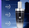 LANCOME蘭蔻【香港行貨】第三代超修小黑瓶精華肌底液115ml 曬單實(shí)拍圖