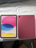 Apple/蘋(píng)果 iPad11英寸 A16芯片2025年款 平板電腦 (256GB WLAN版/學(xué)習辦公娛樂(lè ))粉色 曬單實(shí)拍圖