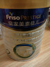 美素佳兒（Friso）皇家較大嬰兒配方奶粉 2段（6-12個(gè)月）800克 乳鐵蛋白 新國標 曬單實(shí)拍圖