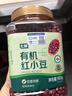七鮮有機紅小豆950g 曬單實(shí)拍圖