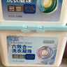 京東京造洗衣凝珠208顆六效合一 潔凈濃縮香氛洗衣液 99%除菌除螨百合香氛 曬單實(shí)拍圖