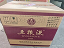 五糧液 普五八代 濃香型白酒 52度 500ml*6 原箱禮物 官方授權 酒廠(chǎng)直供 曬單實(shí)拍圖