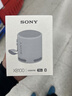 索尼（SONY）SRS-XB100 無(wú)線(xiàn)藍牙音箱 迷你便攜音響戶(hù)外低音炮 重低音16小時(shí)續航IP67防水防塵禮物送男女友學(xué)生 灰色 曬單實(shí)拍圖