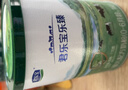 君樂(lè )寶奶粉樂(lè )臻嬰幼兒配方寶寶牛奶粉試用裝170g【咨詢(xún)客服 0元試喝】 3段 *2罐 曬單實(shí)拍圖