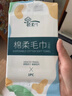 颯望德國一次性浴巾加厚加大純棉旅行單獨包裝的壓縮毛巾出差便攜 加厚80%【綿柔浴巾 20條】70*140 曬單實(shí)拍圖