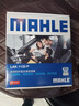 馬勒（MAHLE）防護型空調濾芯抗病毒LAK1133P(翼神/歐藍德/勁炫/V5菱致/V6菱仕) 曬單實(shí)拍圖