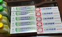 Ding peng官方店 丁硼抑菌乳膏 丁鵬牙齒口腔膏丁硼抑菌膏牙齦兒童口腔膏 丁硼抑菌乳膏70g*10支 曬單實(shí)拍圖
