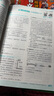 【旗艦店】初中必刷題八年級上冊2026新版同步練習冊人教版 初二8年級教材同步輔導資料書(shū)必刷題25秋理想樹(shù) 八上物理 滬科版（26版） 曬單實(shí)拍圖