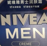 妮維雅（NIVEA）男士多效潤膚霜滋潤保濕補水面霜全身適用學(xué)生禮物送男友 【長(cháng)效滋潤】男士潤膚霜雙支 曬單實(shí)拍圖