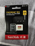 閃迪（SanDisk）256GB TF(MicroSD)內存卡 4K極速金卡A2 V30 U3行車(chē)記錄儀 運動(dòng)相機無(wú)人機 監控存儲卡 讀190MB/s 曬單實(shí)拍圖