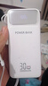 億拉?！緡?C認證丨20000毫安丨可上飛機】30W超級快充大容量移動(dòng)電源自帶線(xiàn)充電寶適用蘋(píng)果17華為小米 頂配版象牙白【20000毫安+30W超級快充】 曬單實(shí)拍圖