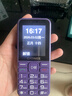 金立（Gionee）老年機4G全網(wǎng)通老年人手機全新款超長(cháng)待機 大字體大聲音大按鍵學(xué)生老人專(zhuān)用備用功能機G510 紫色 曬單實(shí)拍圖
