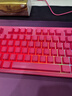 前行者【可送桌墊】87鍵無(wú)線(xiàn)藍牙三模V80輕音鍵盤(pán)漿果紅男女生游戲電競辦公有線(xiàn)RGB燈筆記本電腦平板iPad 漿果紅側刻【有線(xiàn)版-彩虹光】 曬單實(shí)拍圖