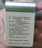 [護佑]枸櫞酸他莫昔芬片 10mg*60片 1瓶裝 28年4月過(guò)期 曬單實(shí)拍圖
