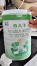 藍河羊奶粉春天羊1段2段3段嬰幼兒乳鐵蛋白+HMO配方  新西蘭進(jìn)口800g 3段 800g 1罐 新升級 曬單實(shí)拍圖
