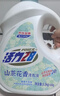 活力28山茶花洗衣液7.2斤大瓶裝 3.6kg不含熒光增白劑去污香氛持久留香 曬單實(shí)拍圖