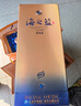 洋河 藍色經(jīng)典 海之藍 42度 520ml 雙瓶裝 綿柔濃香型白酒 曬單實(shí)拍圖