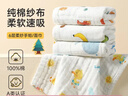 潔麗雅（Grace）毛巾純棉A類(lèi)兒童毛巾洗臉紗布巾4條裝口水巾兒童寶寶洗臉?lè )浇?曬單實(shí)拍圖