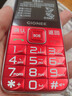 金立（Gionee）L25 老人手機4G全網(wǎng)通移動(dòng)聯(lián)通電信 便宜學(xué)生老年機 雙卡雙待 超長(cháng)待機 紅色 橫屏-4G全網(wǎng)通版 曬單實(shí)拍圖