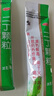 修正 二丁顆粒 20克*10袋2盒 感冒咳嗽 清熱解毒 上火消炎 咽喉腫痛 用于火熱毒盛所致的熱癤 咽喉腫痛 曬單實(shí)拍圖