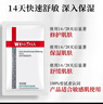 薇諾娜面膜護膚禮物套裝送女生送男生 舒敏保濕絲滑6片*3 三盒裝 曬單實(shí)拍圖