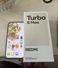 小米（MI）REDMI Turbo 5 Max 天璣9500s 9000mAh大電池 1.5K陽(yáng)光屏 16+512 祥云白 小米紅米5G手機 曬單實(shí)拍圖