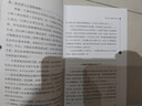 當當正版課外讀書(shū)智慧熊勵志閱讀中國古代神話(huà) 世界經(jīng)典神話(huà)與傳說(shuō)故事 四年級上下冊快樂(lè )讀書(shū)吧中小學(xué)生課外閱讀指導叢書(shū) 十萬(wàn)個(gè)為什么 曬單實(shí)拍圖