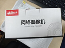 dahua大華監控攝像頭400萬(wàn)全彩室外poe網(wǎng)線(xiàn)供電網(wǎng)絡(luò )監控器攝像機戶(hù)外高清夜視6MM送支架 曬單實(shí)拍圖