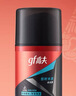 高夫（gf）恒時(shí)水潤保濕露50ml 鎖水長(cháng)效保濕男士護膚品乳液 曬單實(shí)拍圖