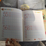 數字0-100描紅本（套裝全4冊）幼小銜接大開(kāi)本鉛筆數字描紅本 點(diǎn)陣控筆練字帖 學(xué)前準備數字啟蒙 控筆訓練幼兒園團購教材一年級田字格本幼兒園大班練習冊 曬單實(shí)拍圖