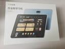 作業(yè)幫學(xué)習機T60 8+256G 全新一代AI超級老師 1對1名師大招課平板電腦小學(xué)到高中學(xué)練輔導家教早教13.2'' 曬單實(shí)拍圖