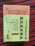 白云山 橘紅痰咳顆粒 10g*12袋/盒 清肺 化痰 止咳 治療感冒引起的痰多咳嗽 氣喘 曬單實(shí)拍圖