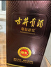 古井貢酒 年份原漿獻禮 濃香型白酒 50度 500ml*6瓶 整箱裝 曬單實(shí)拍圖