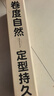敏煌（MinHuang）32MM深V蛋卷棒 負離子卷發(fā)棒法式蛋蛋卷 蛋卷卷發(fā)棒蛋卷 VI 紫色 曬單實(shí)拍圖