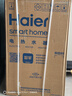 海爾（Haier）國家補貼電熱水器60升 小紅花JH7 無(wú)垢鮮活水凈膚洗 免清洗 3300W變頻速熱一級能效 家用儲水式 曬單實(shí)拍圖